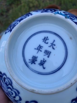 chinese antique porcelain Bowl Chenghua Mark Ming China Asian 9