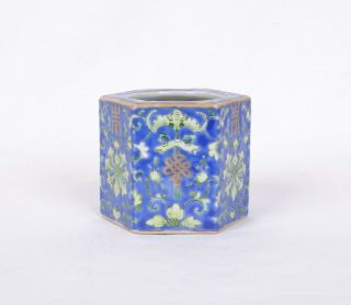 Straits Chinese Porcelain Wine Cup Warmer.  Tongzhi Mark And Period.