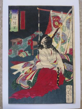 Japanese Woodblock Print 1872 Authentic Essays By Yoshitoshi Rare Image