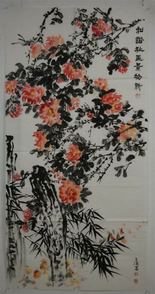 Large Chinese Painting Signed Master Wang Xuetao Unframed S8178