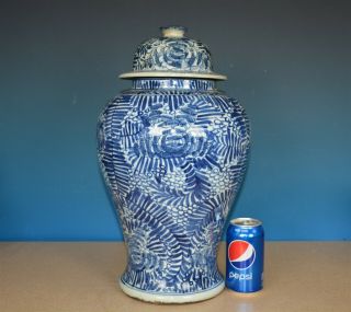Fine Large Antique Chinese Blue And White Porcelain Vase Rare N9887