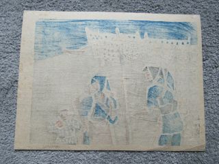 Group of four Japanese Sosaku Hanga woodblock prints 8
