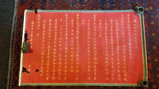 Fine Antique Chinese Calligraphy Scroll Painting - Red & Gold