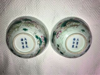 Fine 18th / 19thc Chinese Porcelain Bowls White Cranes Guangxu Mark