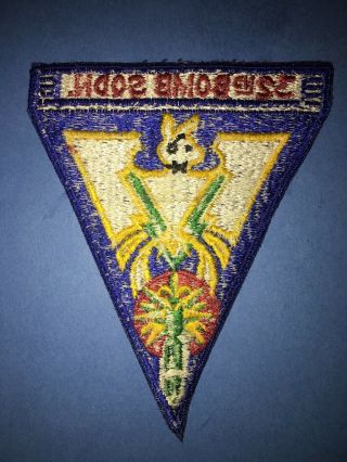 US AIR FORCE 32nd BOMB SQUADRON PATCH B/47 RB - 47 SAC 2
