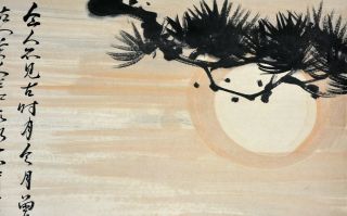 Vintage Chinese Watercolor LI BAI FIGURE MOONLIGHT Wall Hanging Scroll Painting 2