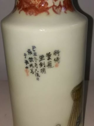 Antique chinese porcelain vase late Republic of Cina Period. 5