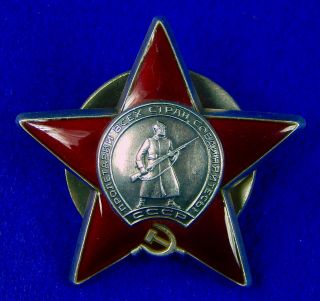 Soviet Russian Ussr Wwii Ww2 Silver Enamel Red Star Order 3177123 Medal Badge