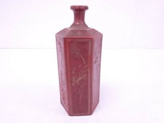 4128894: Japanese Pottery Bizen Ware Sake Bottle / Carved Flower
