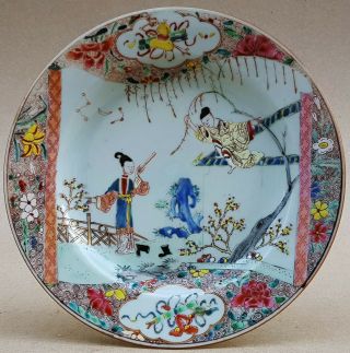 Yongzheng 1723 - 1735 Very Fine Antique Chinese Famille Rose Porcelain Dish