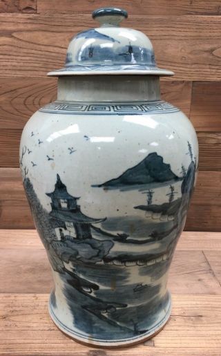 Large Vintage Chinese Blue And White Ginger Jar 19 " Tall