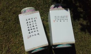 A Vintage Chinese Porcelain enamelled Vases with Poems & script. 3