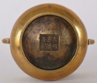 Late Ming or Early Qing Chinese Bronze Bombe Censer Incense Burner Xuande Mark 5