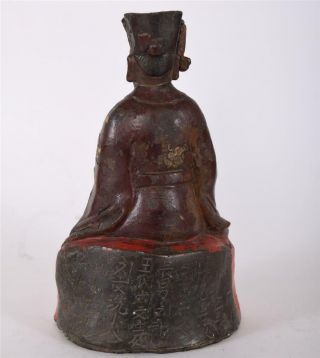 Antique Chinese Ming Bronze Emperor Gaozu of Han Calligraphy on Rear Base 9