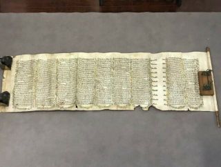 Very Early Hebrew Manuscript Leather Jewish Ether Scroll