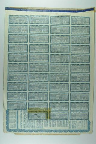 1913 Fine Old China Chinese Government Bond 100 Pounds Coupons 4