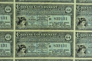1913 Fine Old China Chinese Government Bond 100 Pounds Coupons 6