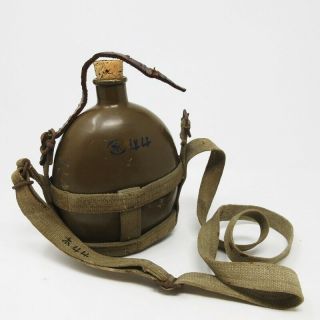 Ww2 Japanese Imperial Military Army Water Bottle Canteen Vintage Rare 1943