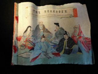The Rokkasen.  Akiyama (a. ) Published By A.  Akiyama,  1894 Japanese Woodblock