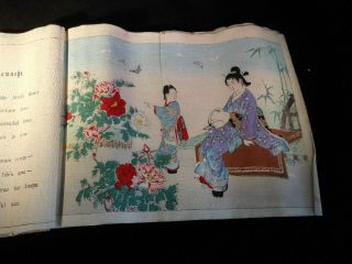The Rokkasen.  Akiyama (A. ) Published by A.  Akiyama,  1894 Japanese woodblock 4
