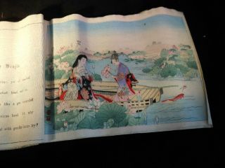 The Rokkasen.  Akiyama (A. ) Published by A.  Akiyama,  1894 Japanese woodblock 6
