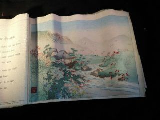 The Rokkasen.  Akiyama (A. ) Published by A.  Akiyama,  1894 Japanese woodblock 7