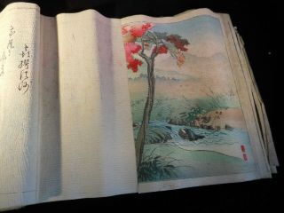 The Rokkasen.  Akiyama (A. ) Published by A.  Akiyama,  1894 Japanese woodblock 8