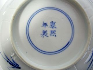 3 CHINESE BLUE & WHITE EXPORT PORCELAIN TEA BOWLS & SAUCERS FLOWER PATTERN c1800 10