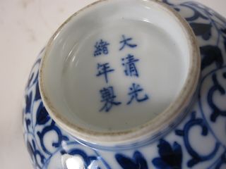 IMPERIAL Chinese GUANGXU mark & period blue &withe bowl,  vase 10