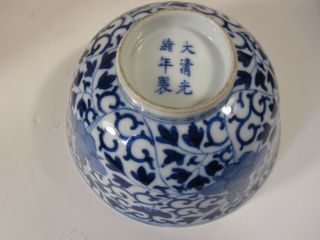 Imperial Chinese Guangxu Mark & Period Blue &withe Bowl,  Vase