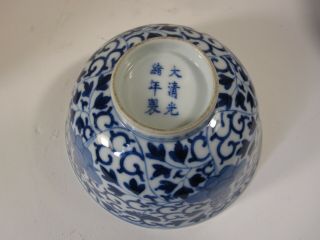 IMPERIAL Chinese GUANGXU mark & period blue &withe bowl,  vase 2