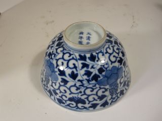 IMPERIAL Chinese GUANGXU mark & period blue &withe bowl,  vase 9