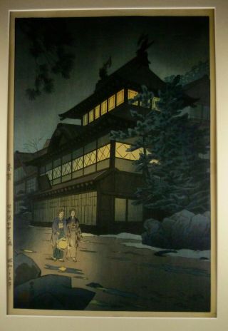 Shiro Kasamatsu Shin Hanga Woodblock Print " Early Evening Yudanka Hot Spring "