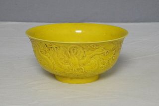 Chinese Monochrome Yellow Glaze Porcelain Bowl With Mark M1162