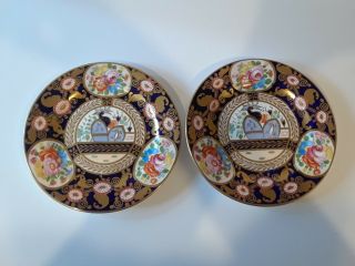 Rare 200 Year Old Swansea Porcelain Plates Pattern 219 Gaudy Welsh