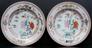 Pair Quality 18th Century Chinese Porcelain Plates Famille Rose