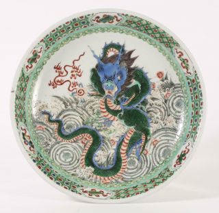 Antique Chinese Porcelain Dragon Dish