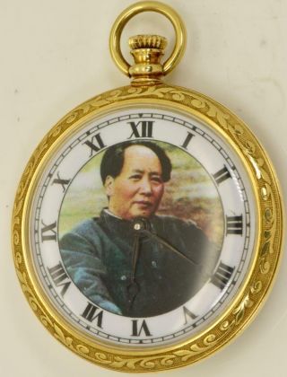Rare Historic 18k Gold&enamel Unitas Pocket Watch Awarded By China Chairman Mao
