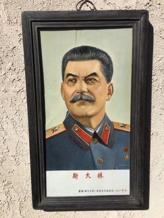 Chinese Painting On Porcelain Of Joseph Stalin