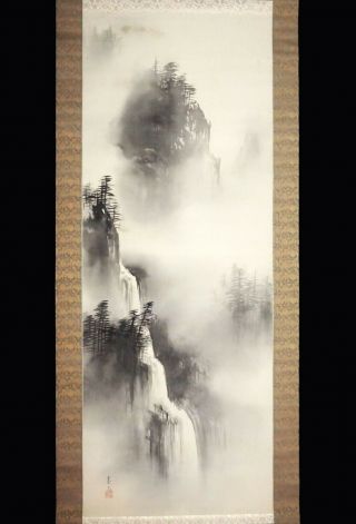 Vtg Japanese Silk Scroll Painting w Misty Waterfall Motif signed Hamada  1 3