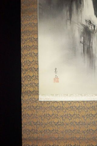 Vtg Japanese Silk Scroll Painting w Misty Waterfall Motif signed Hamada  1 4