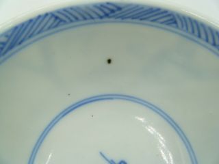 No.  4 of 4 Listed - Rare 18th Century Chinese Porcelain 