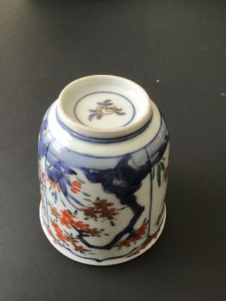 18th C Chinese Kangxi Imari Prunus Tree Porcelain Tea Bowl Cup Vase Blue White