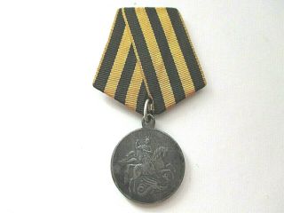 Russian Imperial WWI Medal For Bravery 3rd Class Rare 3