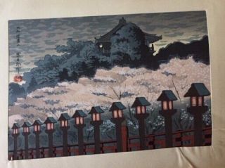 Uchida Woodblock Prints " The Eight Views Of Japan " From Kyoto,  Japan