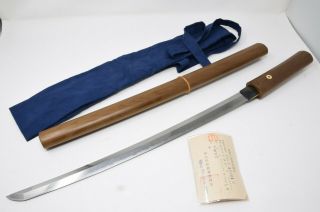 Signed 盛助 (morisuke) Wakizashi Sword: Japanese Antique Katana Edo Period Rare