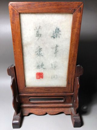 Chinese Huanghuali Wood Scholar Stand Qing Dynasty