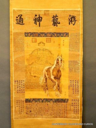 Vintage Oriental Chinese Printed Scroll Of An Emperor & A Horse 60cmx100cm