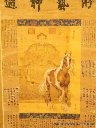 VINTAGE ORIENTAL CHINESE PRINTED SCROLL OF AN EMPEROR & A HORSE 60cmX100cm 5