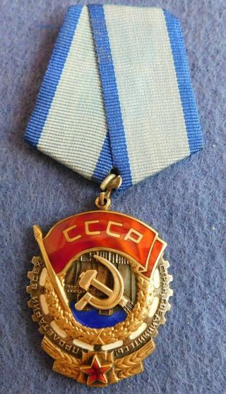 1940s - 1960s Soviet Russian Ussr Medal Order Of The Red Banner Of Labor